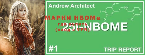 первитин Арсеньев