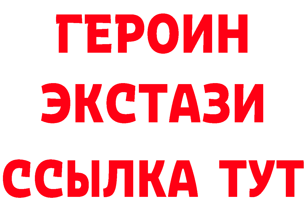 ТГК концентрат как войти это omg Александров